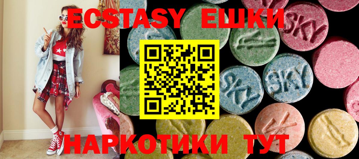 Cocaine  Вход с VPN  Марихуана  МЕФ   МДМА  Заречный  ГАШ  Конопля 