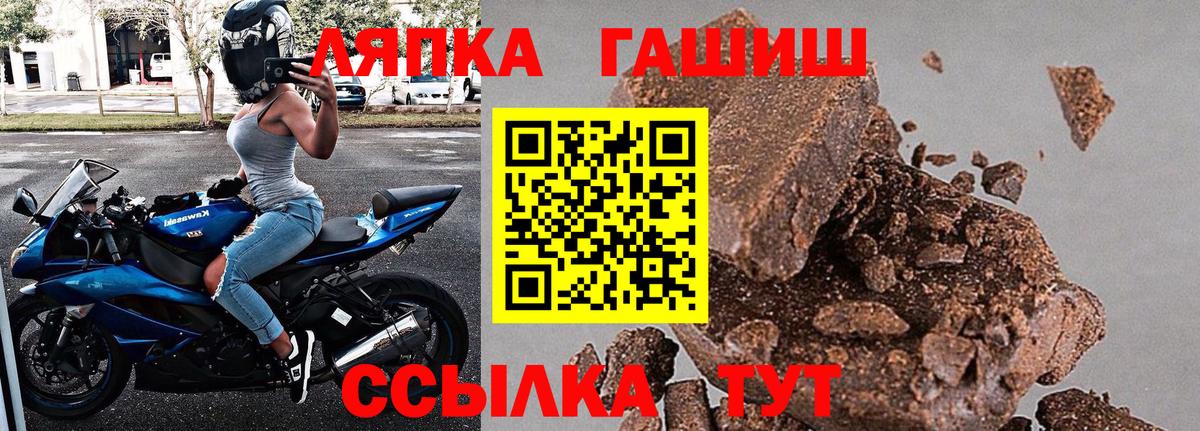 Гашиш хэш  закладки  Заречный  ГАШИШ Premium  Вход с VPN  ГАШ 