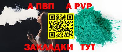 стафф Туймазы