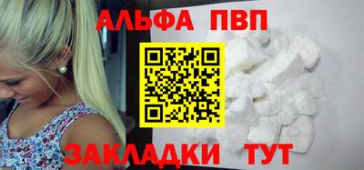 стафф Туймазы