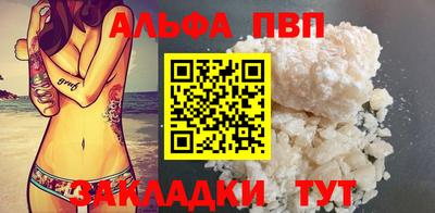 стафф Туймазы