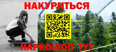 каннабис Тулун