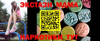 стафф Туймазы