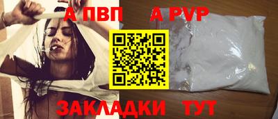 стафф Туймазы