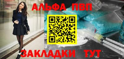 каннабис Тулун