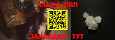 каннабис Тулун