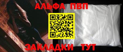 каннабис Тулун