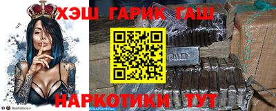 каннабис Тулун