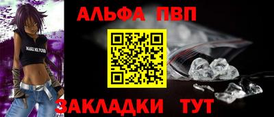 стафф Туймазы