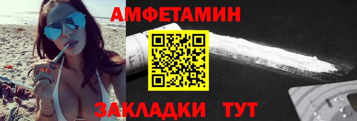 Метамфетамин Декстрометамфетамин 99.9%  Вход с VPN  Заречный 