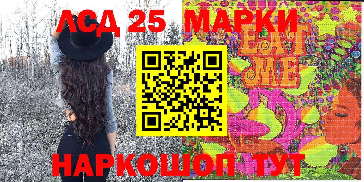 Марки NBOMe 1,5мг  где найти   Марки NBOMe 1,5мг  Заречный  Вход с VPN  Марки NBOMe 