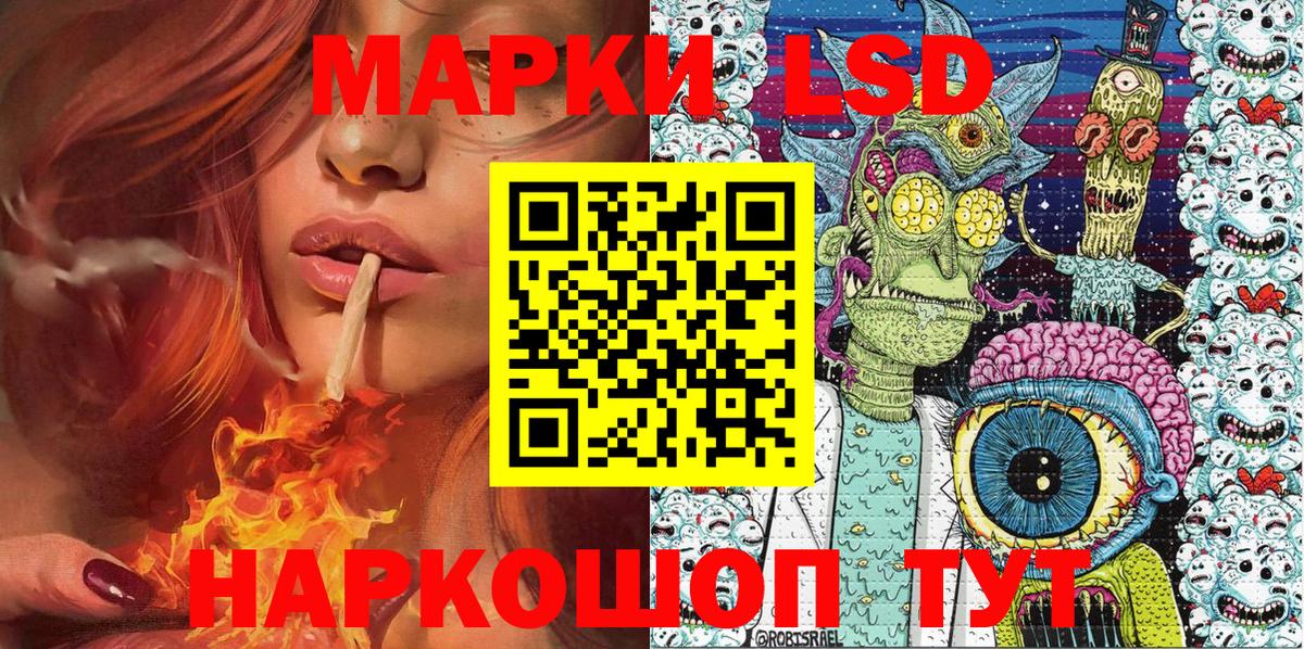 Марки N-bome 1,8мг Заречный
