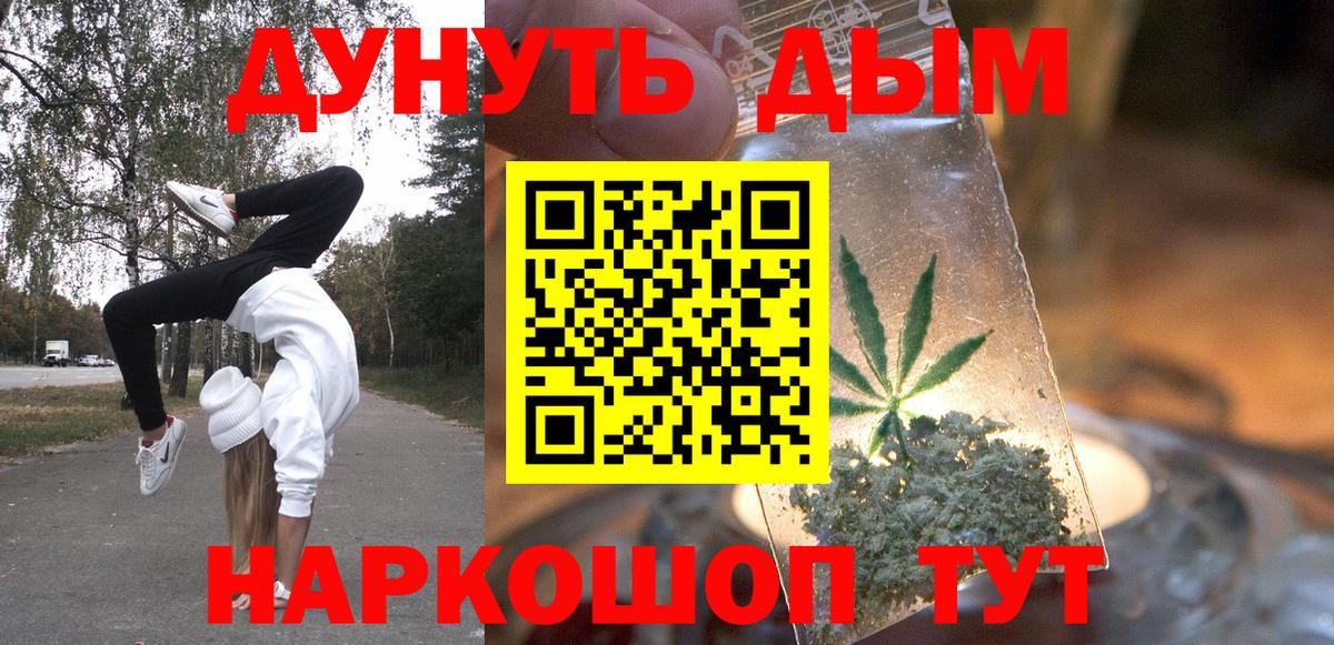 Марихуана конопля Заречный